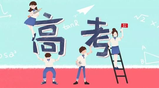 2019年高考全国卷I II III卷英语试题含答案