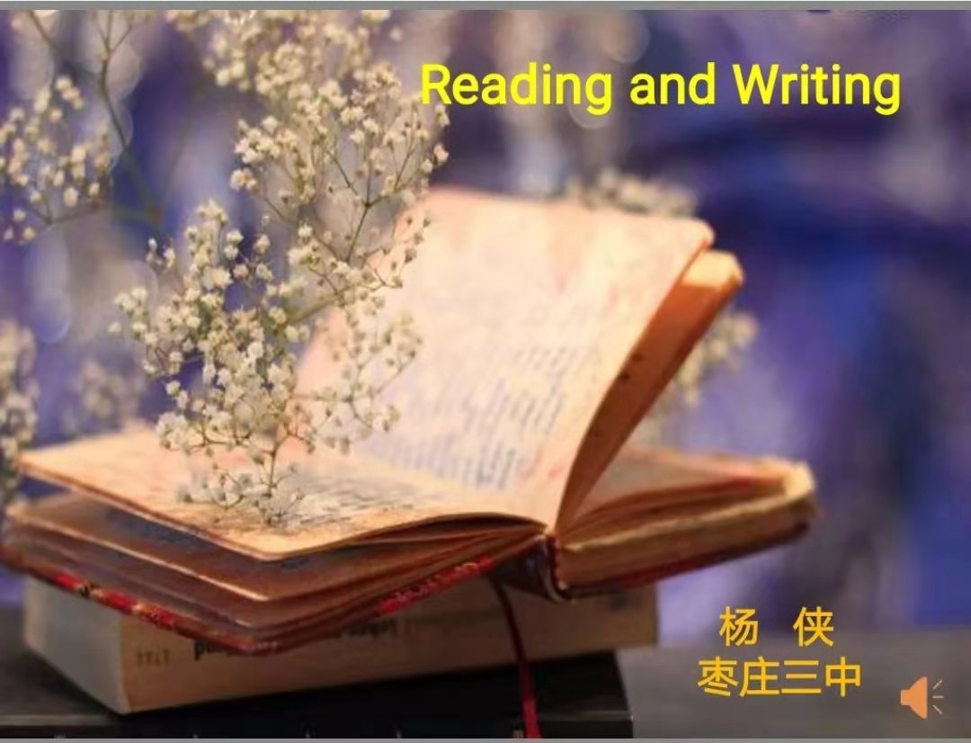 杨侠老师执教山东省读后写作研讨会公开课