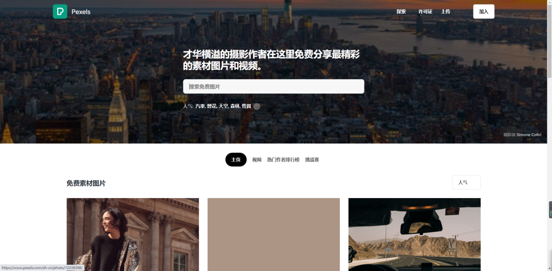 图片